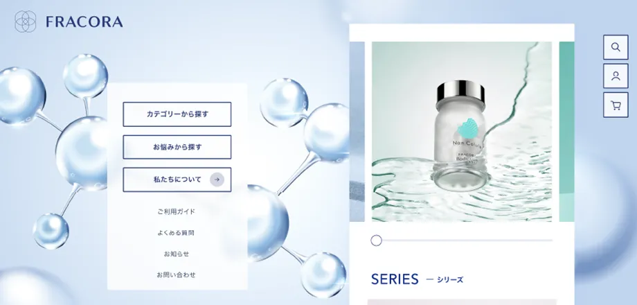 オンラインショップ
